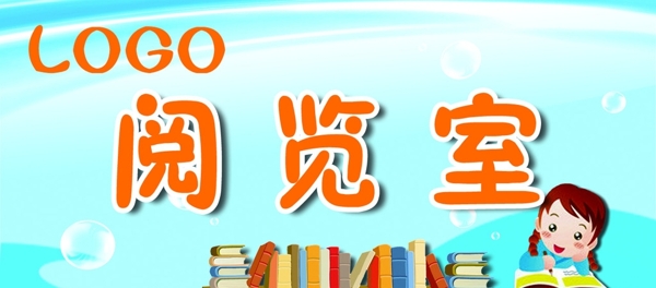 班牌圖片