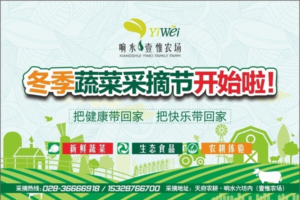 戶外大牌