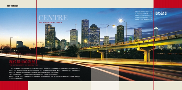 企業(yè)畫冊(cè)素材下載