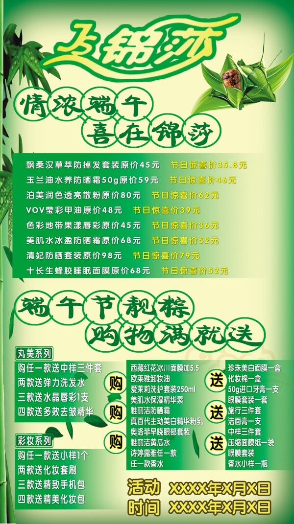 化妝品圖片