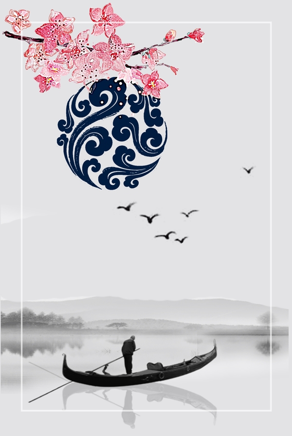 中國風(fēng)背景