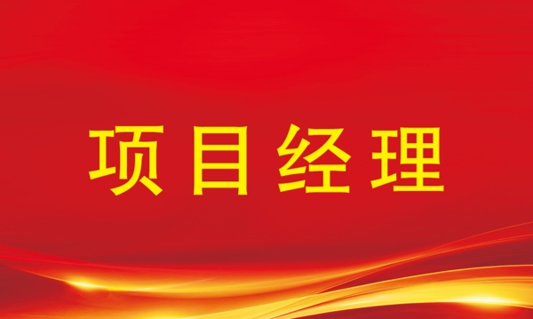 工作證
