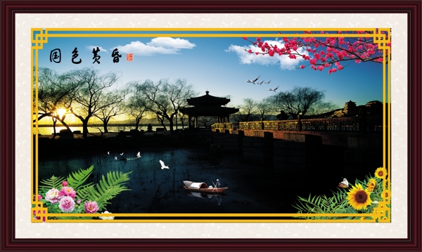 國色黃昏風景畫