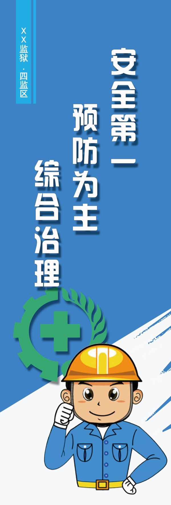 習(xí)藝車間文化圖片