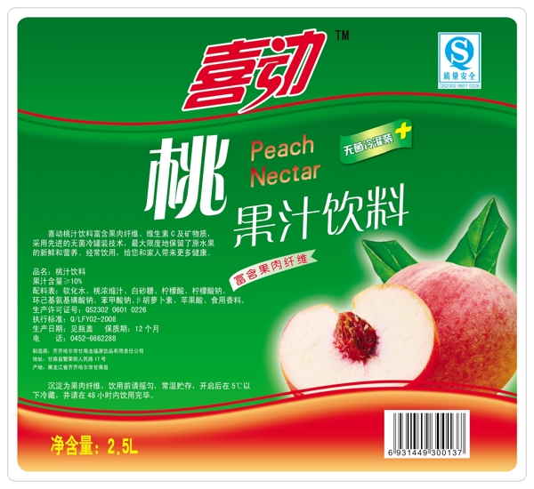 桶標(biāo)圖片