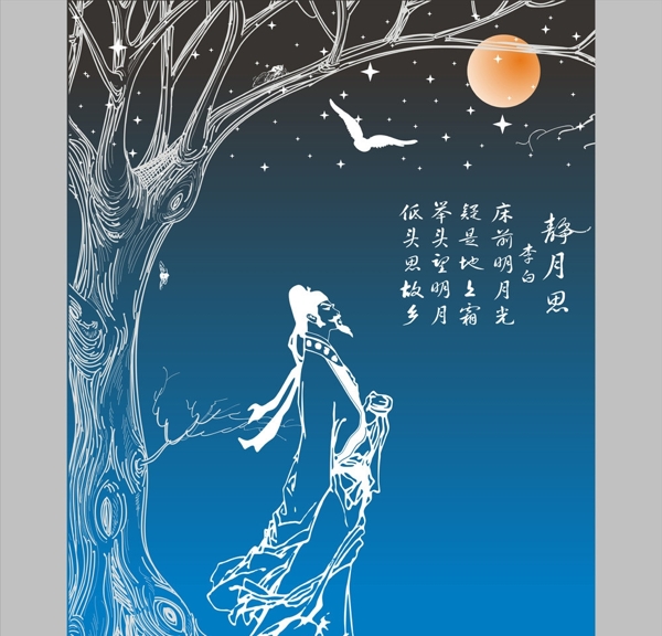 靜月思圖片