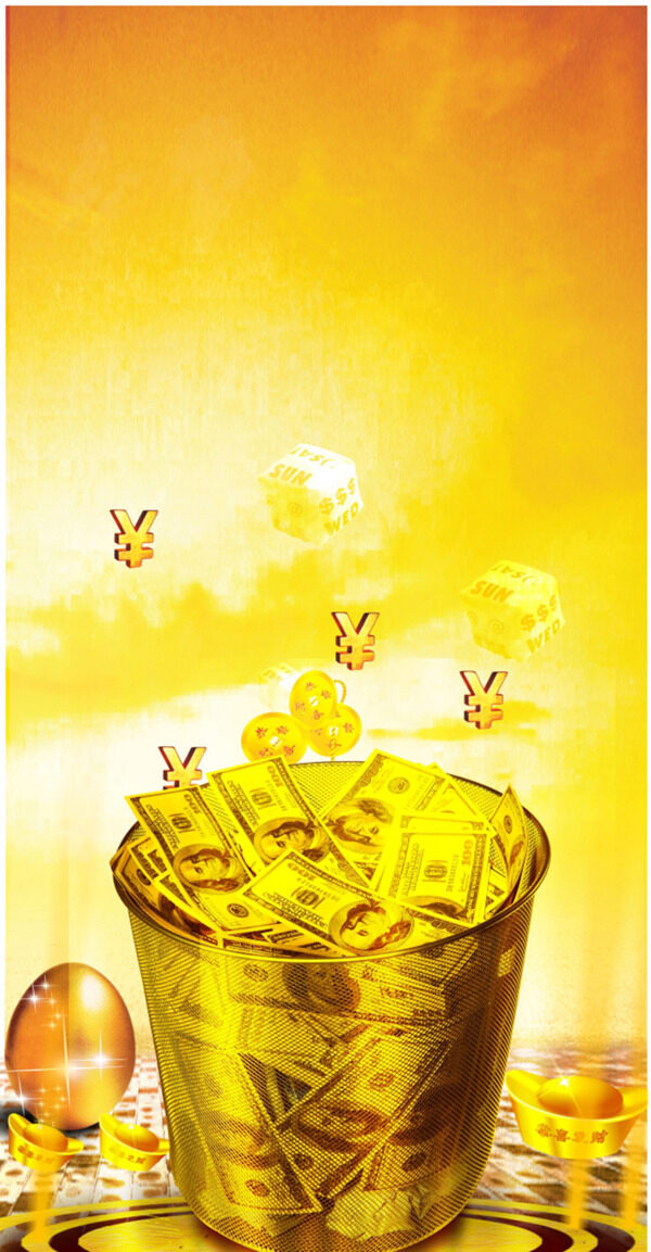 金融投資海報素材