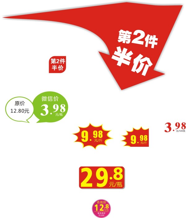 爆炸貼