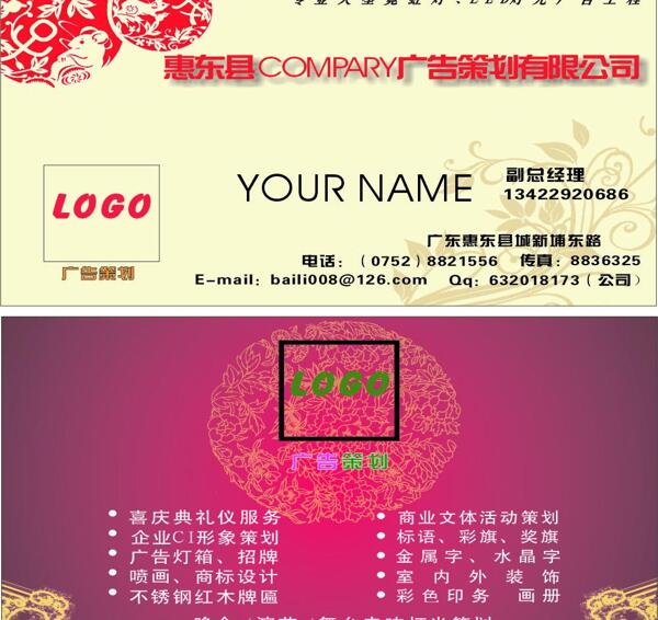 名片圖片