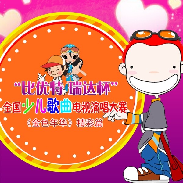 碟皮圖片