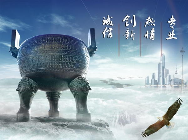 鼎文化圖片