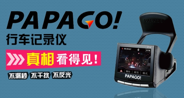 淘寶促銷海報