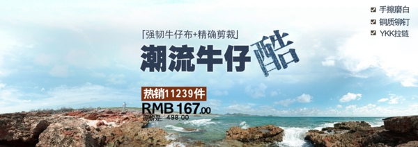 淘寶賣點(diǎn)男裝
