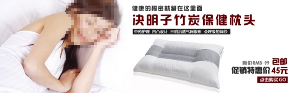 淘寶廣告圖片
