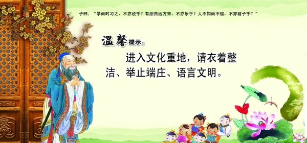 學(xué)校文化圖片
