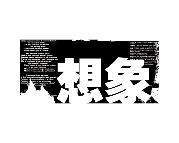 中國(guó)古典元素光線標(biāo)題底紋圖案圖紋樣式夢(mèng)幻漂亮背景閃耀花紋炫目拿來(lái)之古建瑰寶火云攜神小品王全集PSD源文件素材