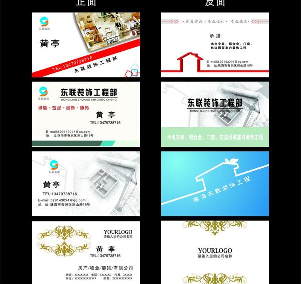 名片圖片