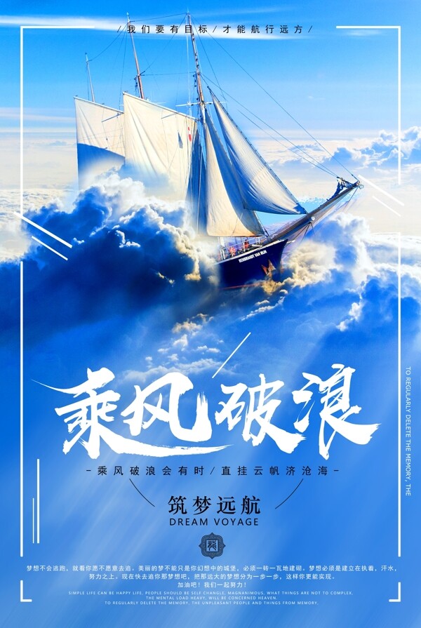 企業(yè)文化
