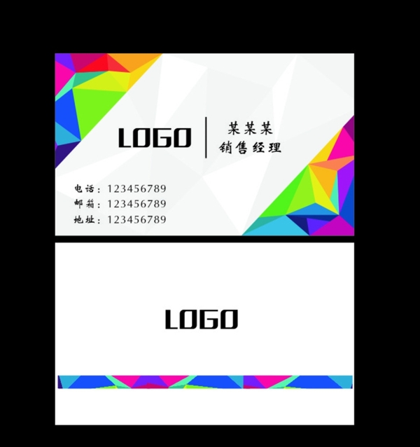 高端名片