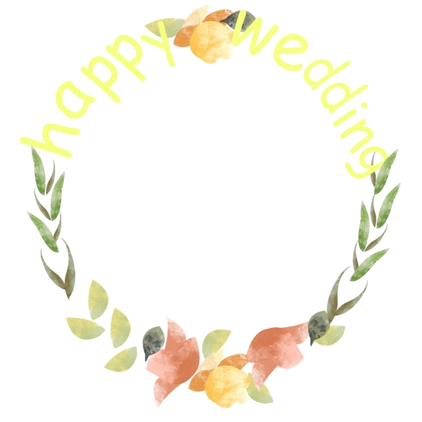 黃色的植物請(qǐng)柬邊框插畫