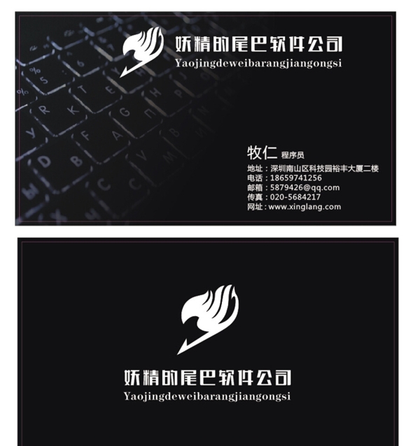 黑色名片圖片