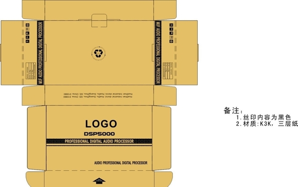 纸箱丝印纸箱设计包装设计包装图片