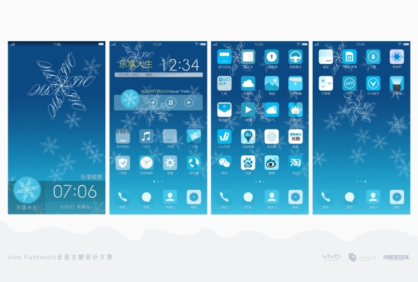 ui