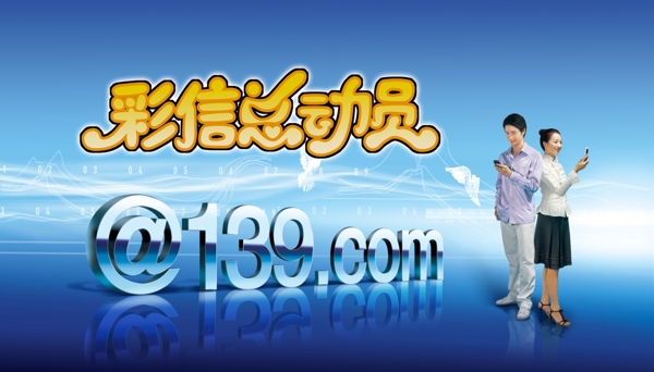 藍色科技線條