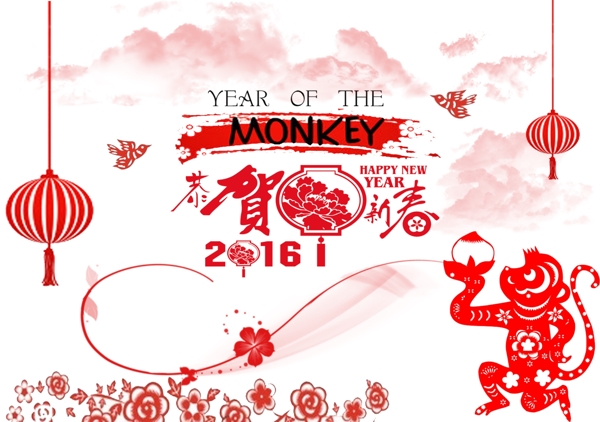 新年海報
