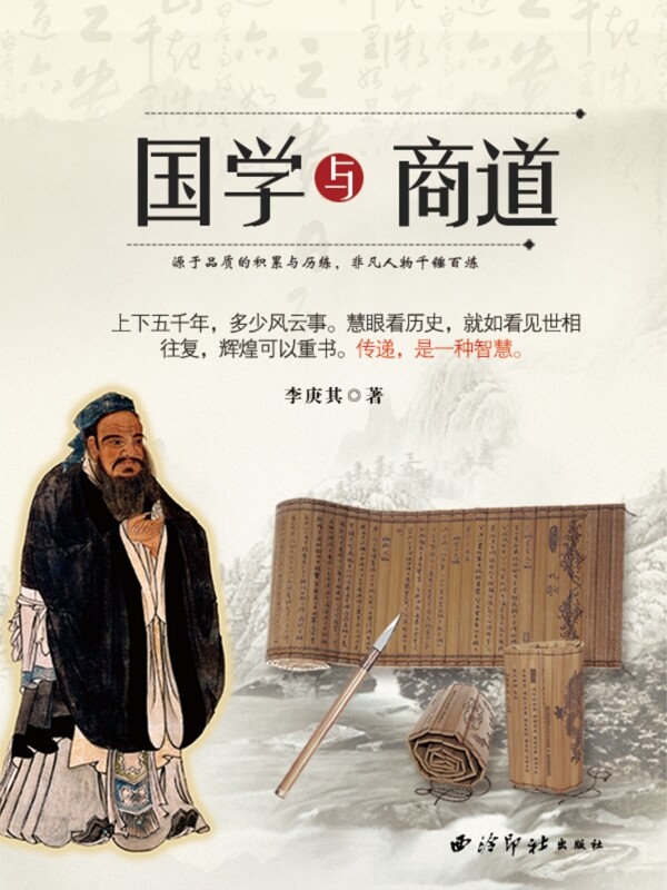 書籍封面