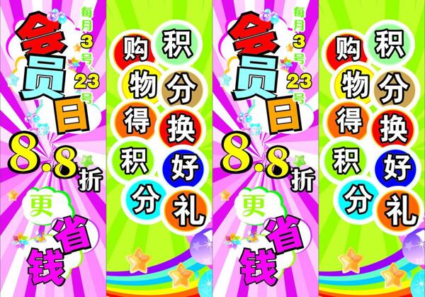 藥房立柱圖片