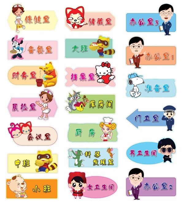 跑車標(biāo)志圖片