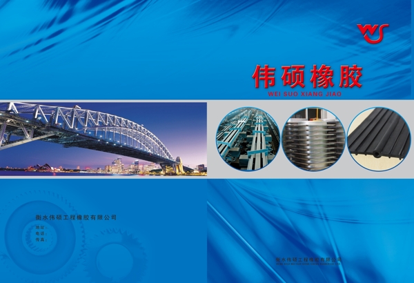 書籍封面圖片