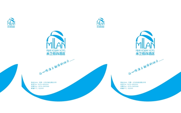 米蘭假日酒店手提袋圖片