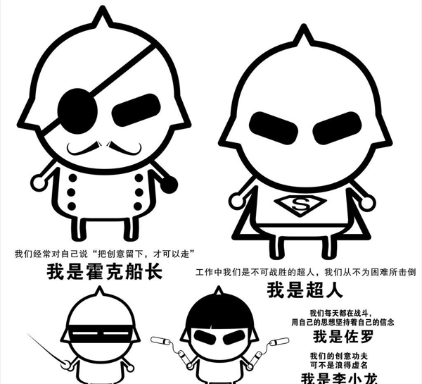 廣告創(chuàng)意