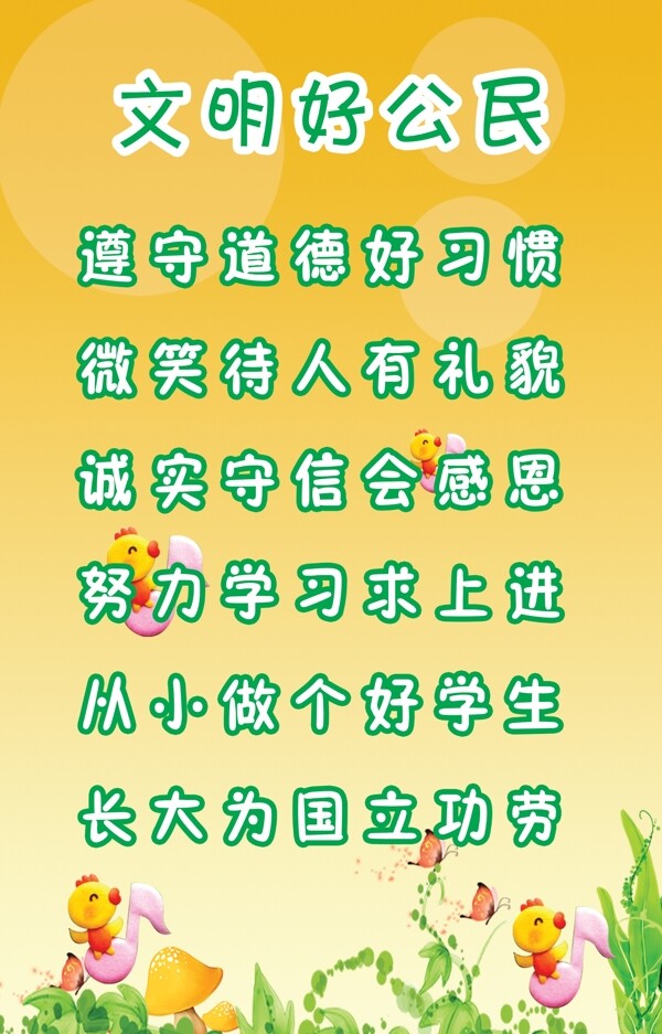 幼兒園走廊文化展牌圖片