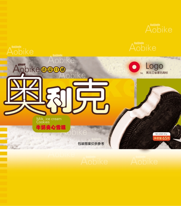 psd餅干包裝設(shè)計(jì)圖片