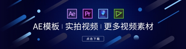 扁平化軟件banner幾何元素