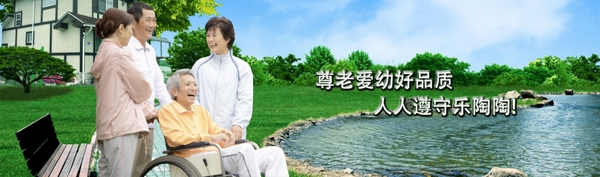 和睦的一家人