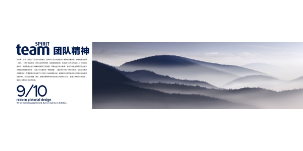 公司畫冊