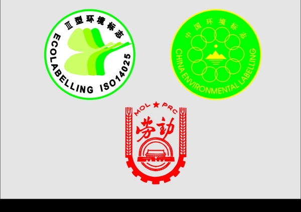 型环境标志和中国环境标志图片