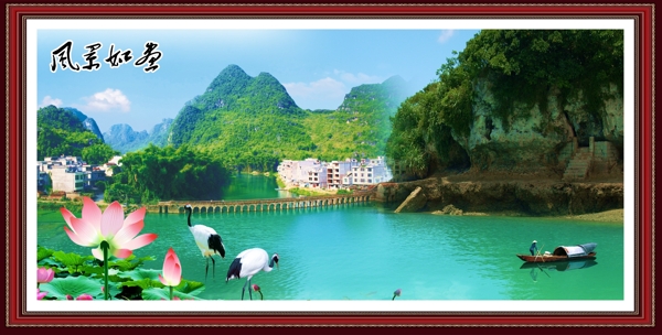 風(fēng)景如畫圖片