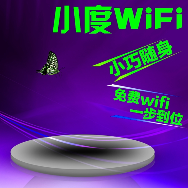 節(jié)日促銷(xiāo)科技
