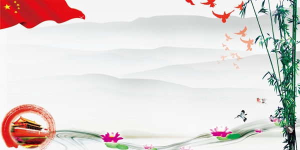 中國風(fēng)背景