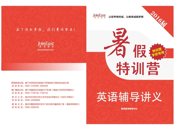 紅色封面圖片
