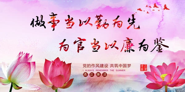 做事當(dāng)以勤為先