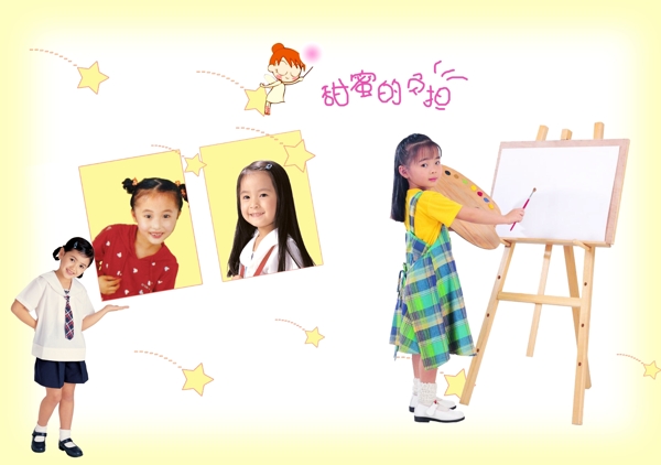 兒童攝影圖片