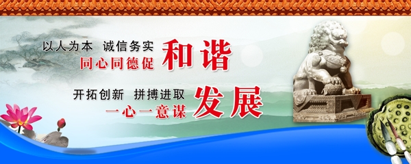 企業(yè)標語