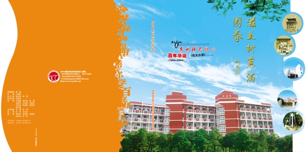 封面圖片