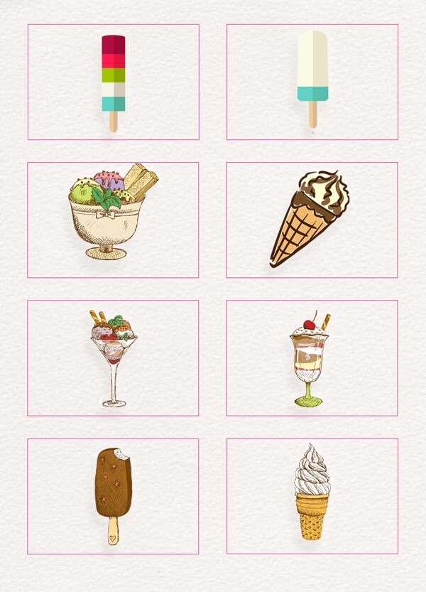 彩色创意8组冰淇淋素材设计